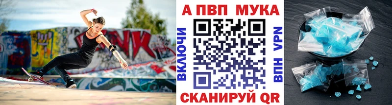 купить   Дмитров  A PVP Crystall 