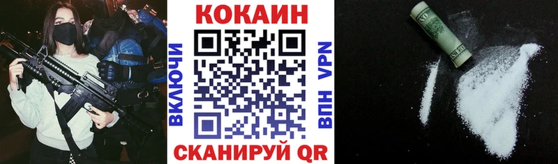 КОКАИН Перу  магазин    Дмитров 