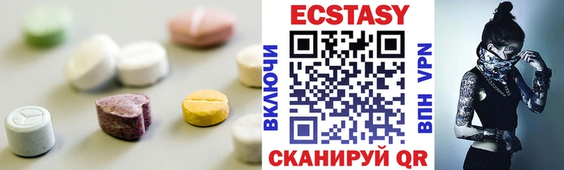 ЭКСТАЗИ MDMA  Дмитров 