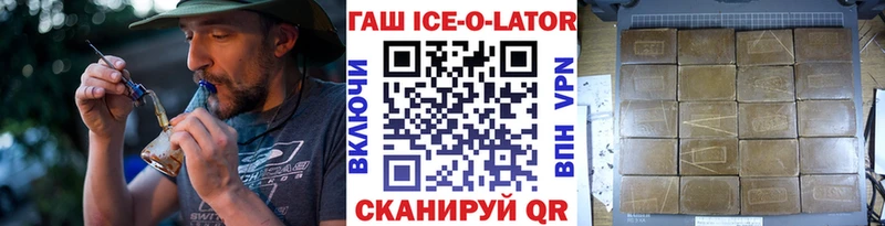 ГАШ VHQ  Дмитров 