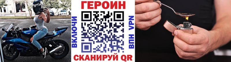 Героин Афган  Дмитров 