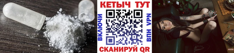 КЕТАМИН VHQ  Дмитров 