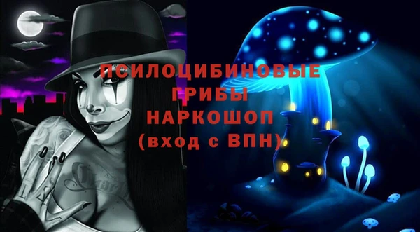 мефедрон VHQ Горно-Алтайск