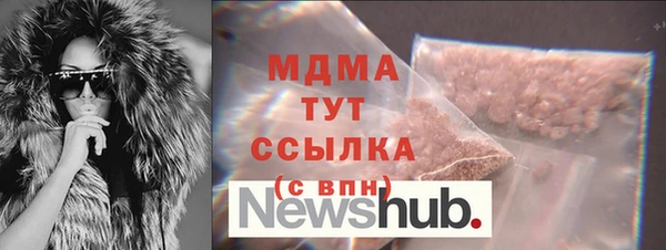стаф Гусь-Хрустальный