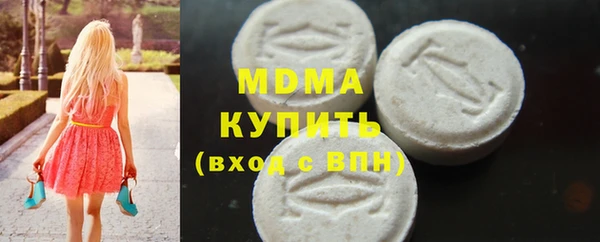 бошки Горнозаводск