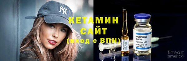 не бодяженный Гусиноозёрск