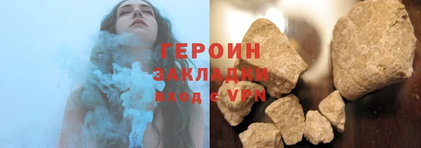 MESCALINE Вяземский