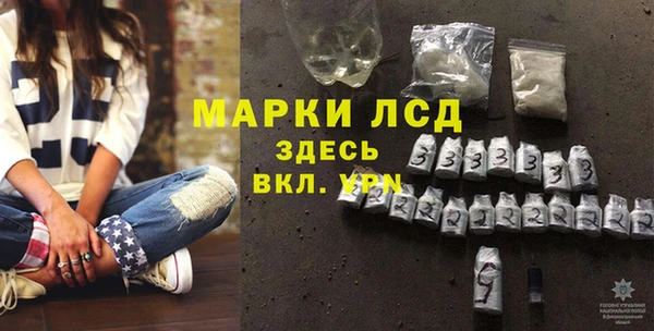 MESCALINE Вяземский