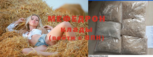 не бодяженный Гусиноозёрск