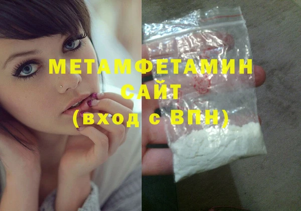 стаф Гусь-Хрустальный