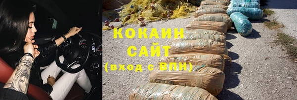 не бодяженный Гусиноозёрск