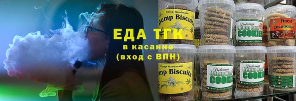 стаф Гусь-Хрустальный