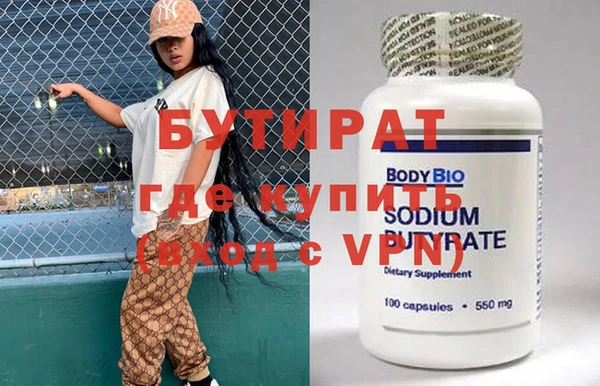дмт Гусев