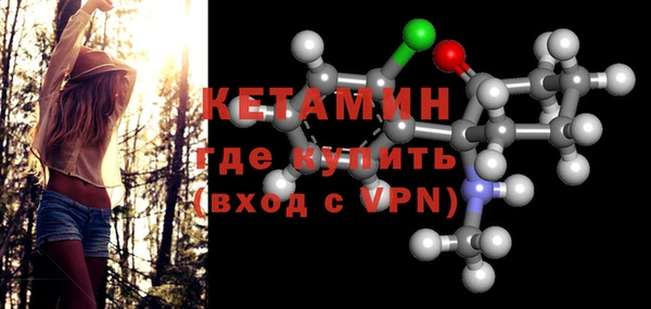 не бодяженный Гусиноозёрск