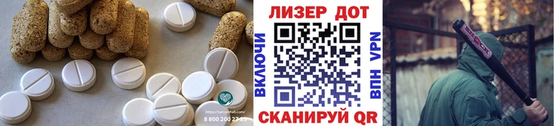 omg ссылки  Дмитров  LSD-25 экстази ecstasy 