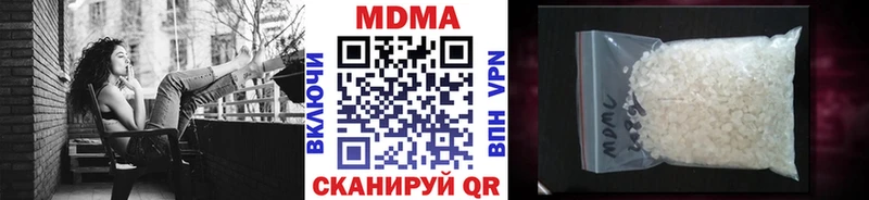 МДМА crystal Дмитров
