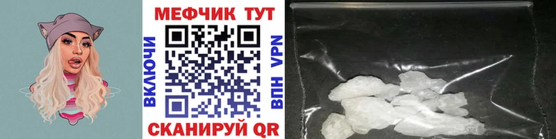 хочу наркоту  Дмитров  Мефедрон VHQ 