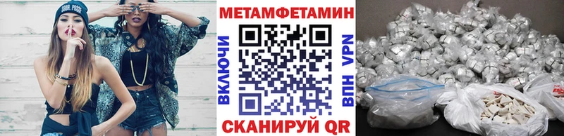 Первитин мет  Дмитров 