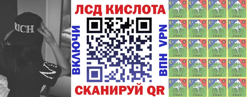 Марки NBOMe 1,8мг  Дмитров 